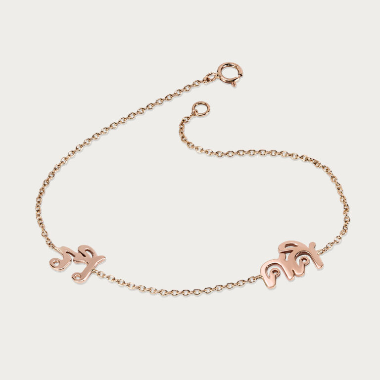 Double name bracelet