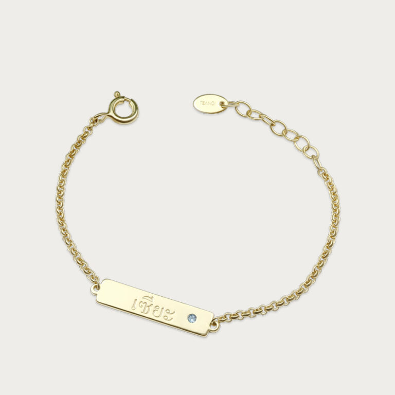 Engraved name plate necklace with a single set stone